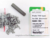 Pads T49 type for M4 Sherman/M3/RAM, 1/35 MasterClub - фото