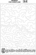 S 08 Masking for camouflage Tank. Аксессуары - фото