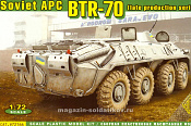 Сборная модель из пластика БТР-70 позднего выпуска АСЕ (1/72) - фото