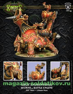 PIP 74064 Skorne Seige Animan Engine BOX, Warmachine (PIP-74064) (PIP-74064)