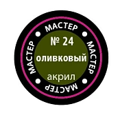Краска оливковая Звезда - фото