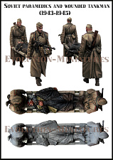 Сборная фигура из смолы ЕМ 35247 Советские санитары и раненый танкист 1942-45 гг, 1:35, Evolution - фото