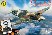 Сборная модель из пластика Истребитель P-40C Героя Советского Союза Алексея Хлобыстова, 1:48 Моделист - фото