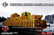 Сборная модель из пластика Мотоброневагон МБВ, 1:72, UM technics - фото