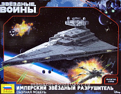 Сборная модель из пластика Имперский звездный разрушитель, 1:2700 Звезда - фото