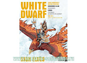 WHITE DWARF 2013 MAY Warhammer - фото