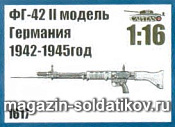 Аксессуары из смолы ФГ-45 II модель Германия 1942-1945 год, 1:16, Capitan - фото