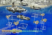Русская Коалиция - Небесная боевая эскадра 1:1200, Dystopian Wars. Wargames (игровая миниатюра) - фото