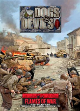 Dogs and Devils (Italian front) Flames of War - фото