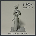 54-001 Kaishakunin, 54 mm, Subzero Miniatures