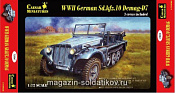 Сборная модель из пластика Полугусеничный БТР Sd.Kfz.10 (1/72) Caesar Miniatures - фото