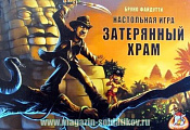 Настольная игра «Затерянный храм» Стиль жизни - фото