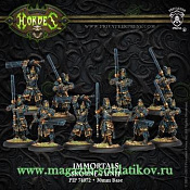 PIP 74072 Skorne Immortals Unit BOX Warmachine. Wargames (игровая миниатюра) - фото