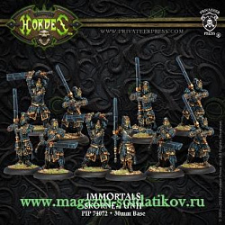 PIP 74072 Skorne Immortals Unit BOX Warmachine (PIP-74072) (PIP-74072)