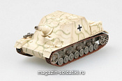 Масштабная модель в сборе и окраске САУ «Бруммбар» (средний) 1:72 Easy Model - фото