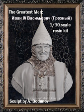 Сборная миниатюра из смолы The Greatest Men: Иван IV Ваcильевич (Грозный), 1/10, Legion Miniatures - фото