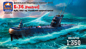 Подводная лодка проекта 641 Б-36. Карибский кризис. 1:350, АРК моделс - фото