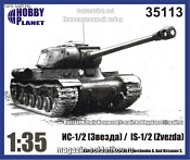 Носовая часть на ИС-1/2 (Звезда)), 1:35, Hobby Planet - фото