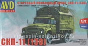 Сборная модель из пластика Сборная модель СКП-11 (130) 1:72, Start Scale Models - фото