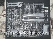 Сборная модель из пластика Броненосец «Орел» (1/350) Звезда - фото