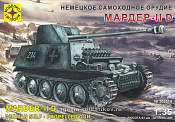 Сборная модель из пластика Немецкое самоходное орудие Мардер II D 1:35 Моделист - фото