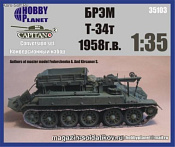 Т-34т 1958г (Макет), 1:35, Hobby Planet - фото