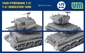 Сборная модель из пластика Танк-разрушитель T-31 UM (1/72) - фото