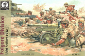 Солдатики из пластика АР 014 Folgore Division Light Artillery 1942 (1:32), Waterloo - фото