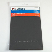 MA 0112 Наждачная бумага 600 (2 листа), Machete - фото