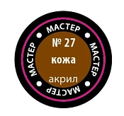 Краска кожа Звезда - фото