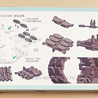 AB3529 M-48A5/M-60A3 MBT T-142 Workable Track Link Set, Bronco (1/35) (QM-158) (QM-158)