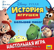 Игра История игрушек. Звезда - фото