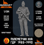 Сборные фигуры из смолы Пулеметчик ННА ГДР период 1980х, 75 мм, Sarmat Resin - фото