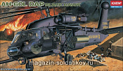 Сборная модель из пластика Вертолет AH-60L DAP 1:35 Академия - фото