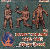 Фигурки из смолы Набор солдатиков «Советские танкисты. Зима 1943-1945 г» №2, (1/72) Haron - фото