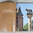 Флавии