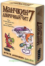 Настольная карточная игра «Манчкин 7. Двуручный чит», Hobby World. Игры - фото