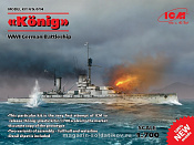 Сборная модель из пластика Тип IIB (1943 г.) Германский линейный корабль «Кёнинг» (1/1700) ICM - фото