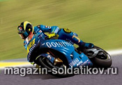 Сборная модель из пластика Мотоцикл Ямаха YZR M1 2004 1:24 Хэллер - фото