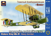 Сборная модель из пластика Тяжелый бомбардировщик «Вими» (1/72) АРК моделс - фото