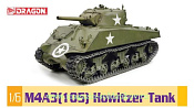 Сборная модель из пластика Д Танк M4A3(105) Howitzer Tank 1:6, Dragon - фото