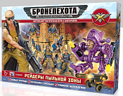 Сборные фигуры из пластика Бронепехота «Рейдеры Пыльной зоны» Технолог - фото