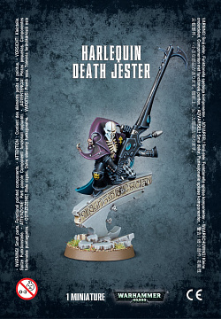 58-15 Harlequin Death Jester (58-15-99070111001) (58-15-99070111001)