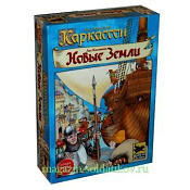 Каркассон. Новые Земли (7) - фото