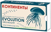 Игра «Эволюция. Континенты» (дополнение). Игры - фото