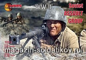 Солдатики из пластика Советская штурмовая группа (1/72) Mars - фото