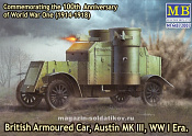Британский бронированный автомобиль, Остин, МК III, 1 МВ, 1:72, MasterBox - фото