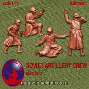 Фигурки из смолы Набор солдатиков «Советский Артиллерийский Расчет» 1/72, Haron - фото