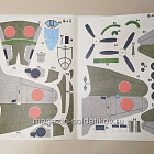Maly Modelarz 05/1986 (Q533-036) (Q533-036)