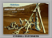 Солдатики из пластика Неандертальцы на стоянке, набор из 5 фигур, Andrylona - фото